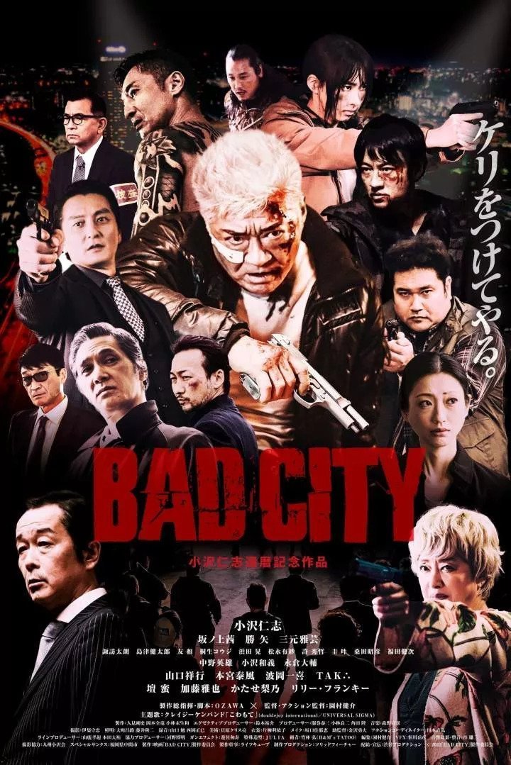 FULL MOVIE: Bad City (2022) [Action]