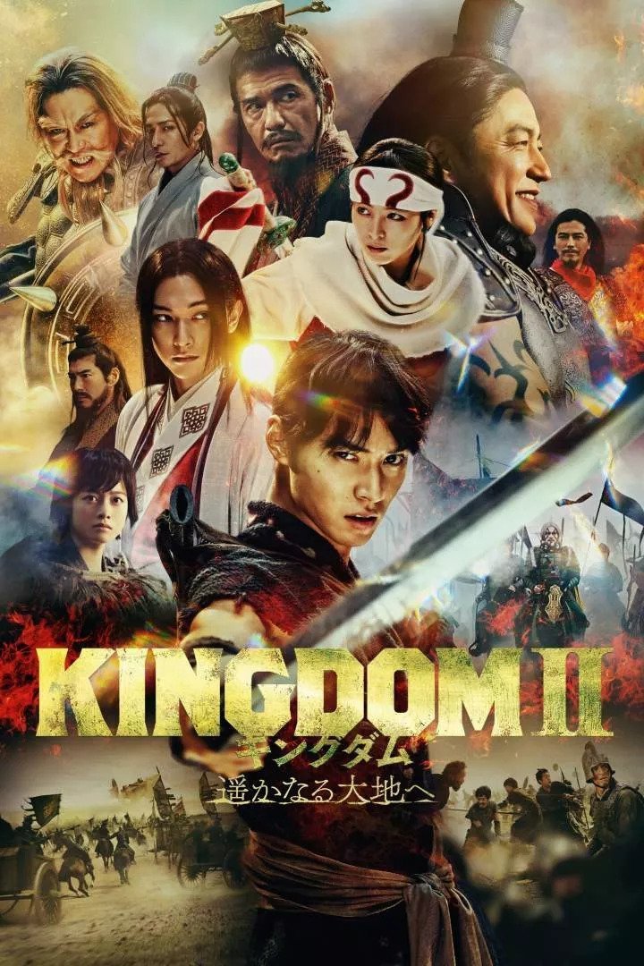 FULL MOVIE: Kingdom 2: Far And Away (2022) [Action]