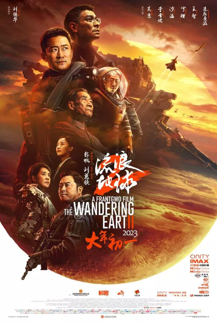 FULL MOVIE: The Wandering Earth II (2023) [Action]
