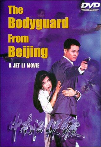 FULL MOVIE: The Bodyguard From Beijing (1994) [Action]