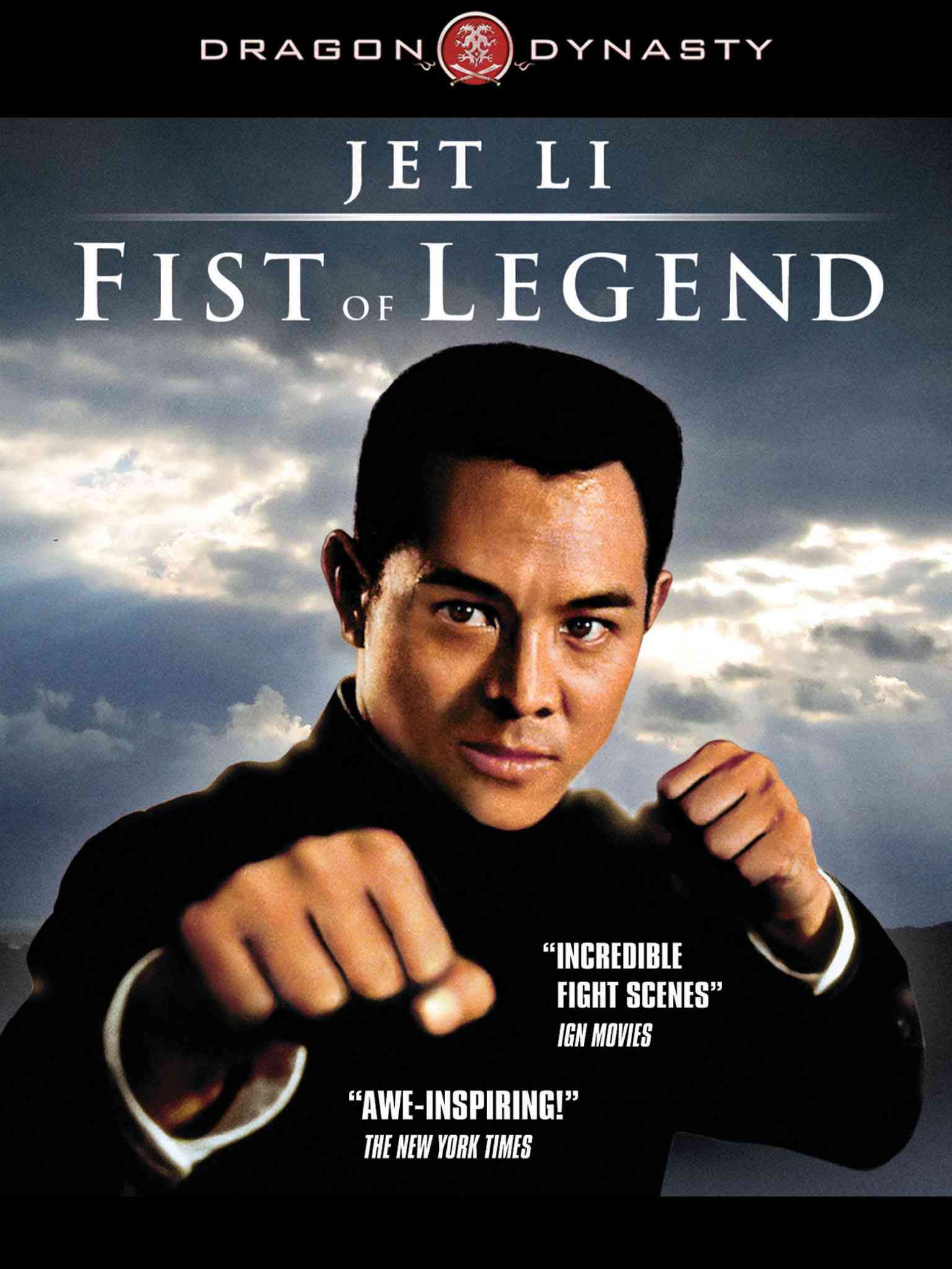 FULL MOVIE: Fist Of Legend (1994) [Action]