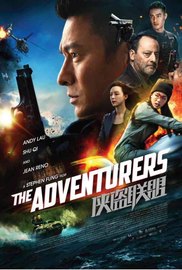 FULL MOVIE: The Adventurers (2017) [Action]