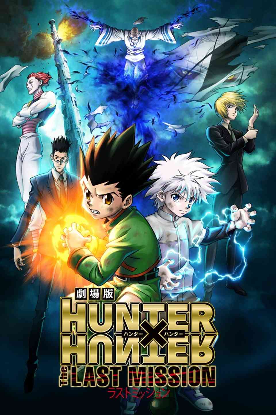 DOWNLOAD Hunter X Hunter: The Last Mission (2013)