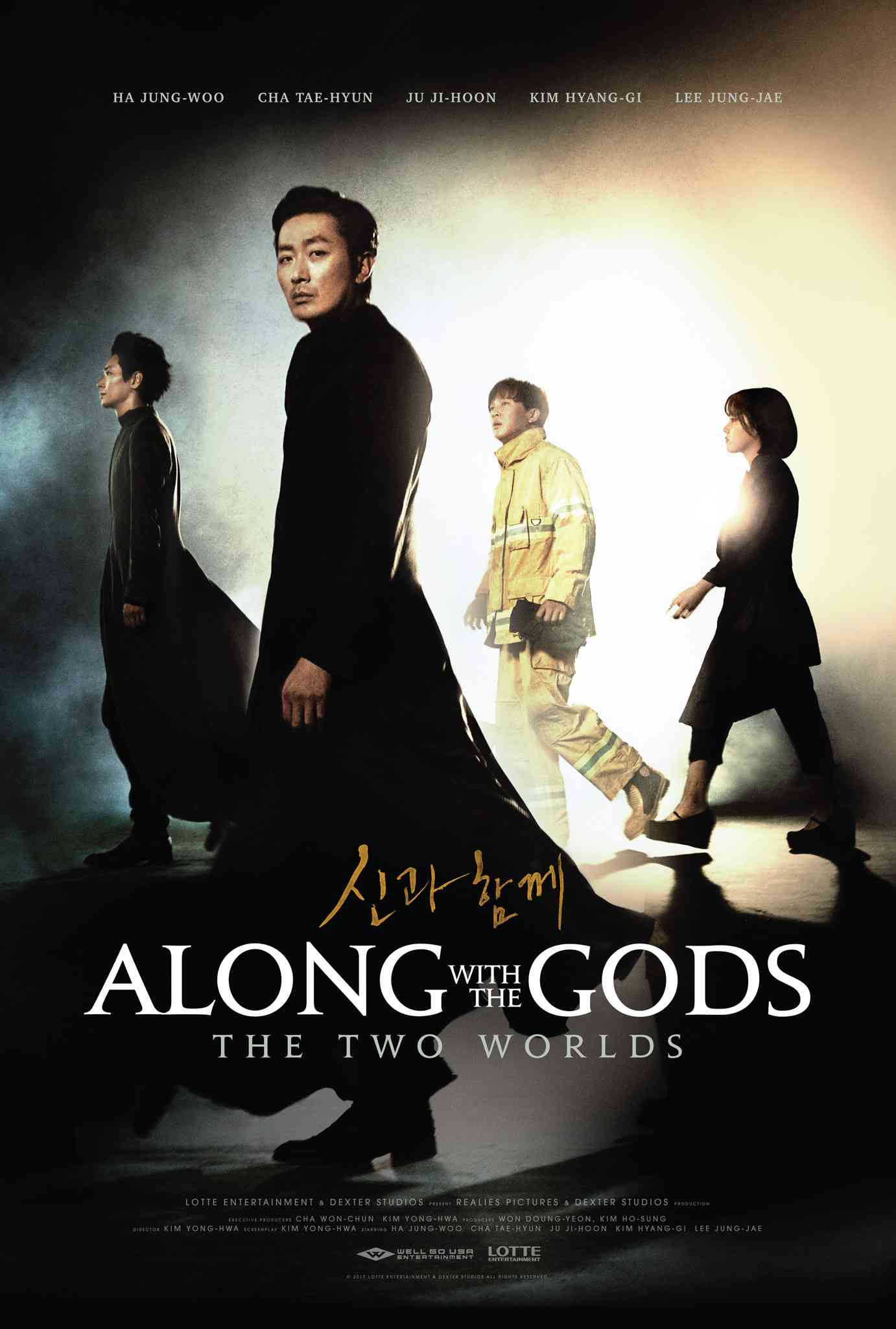 FULL MOVIE: Along With the Gods: The Two Worlds (2017)