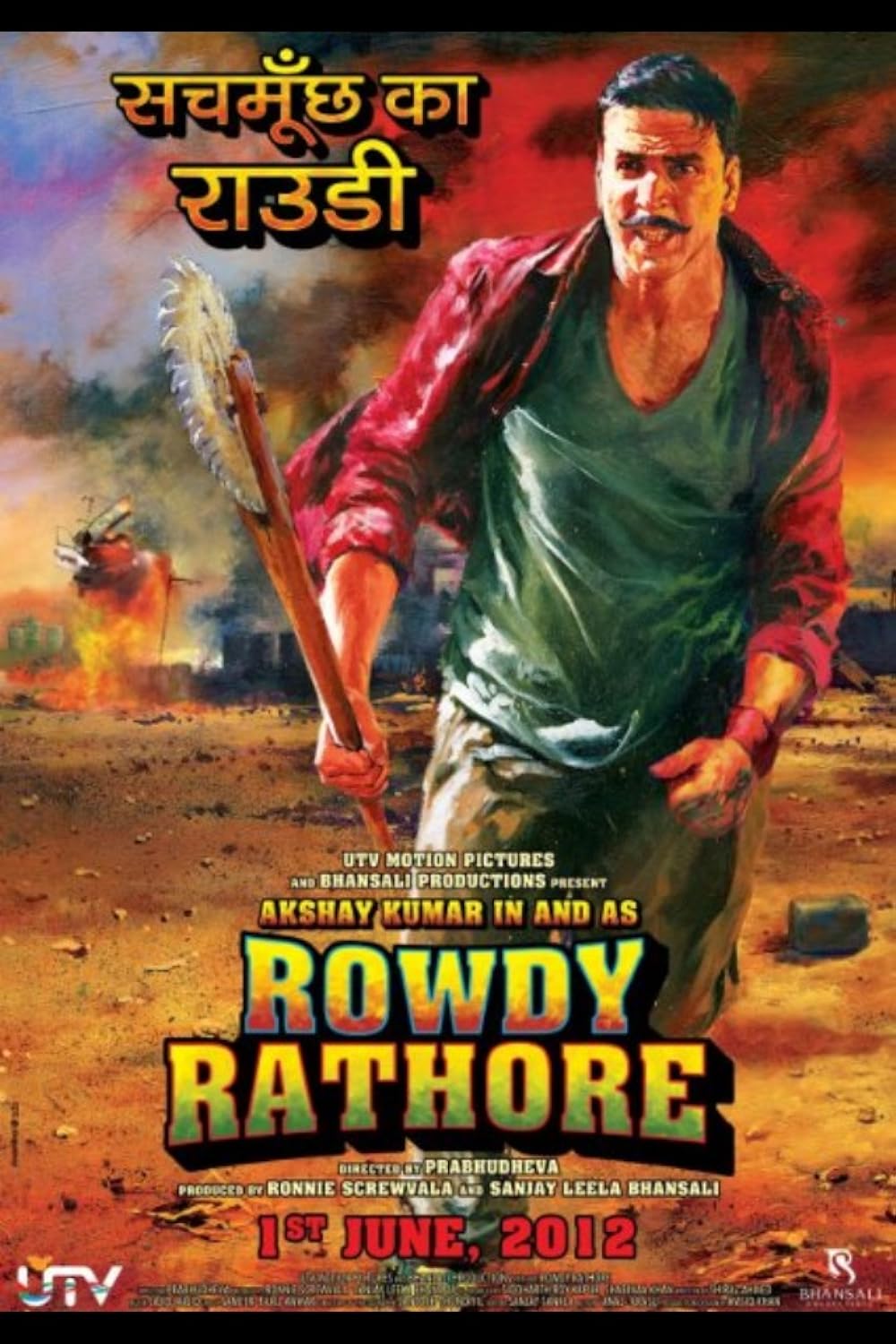 FULL MOVIE: Rowdy Rathore (2012)