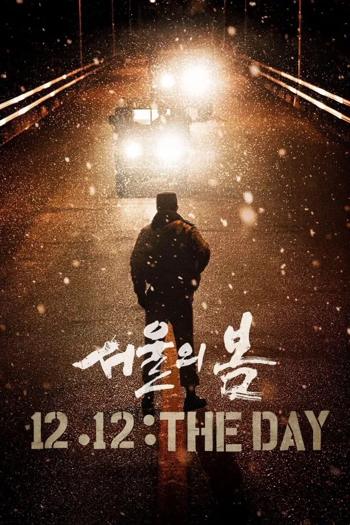 FULL MOVIE: 12.12: The Day (2023)
