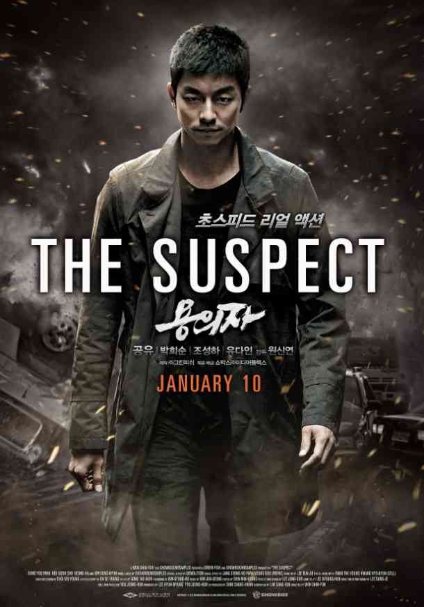 FULL MOVIE: The Suspect (2013)