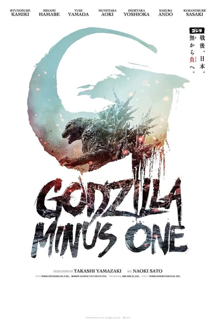 FULL MOVIE: Godzilla Minus One (2023)