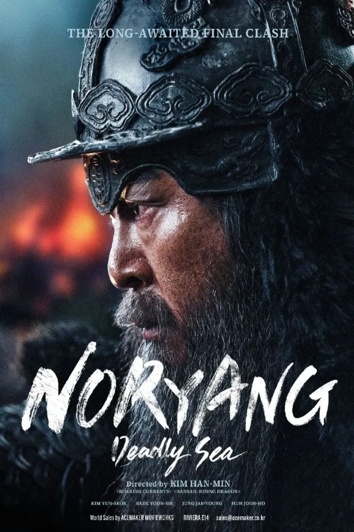 FULL MOVIE: Noryang: Deadly Sea (2024)