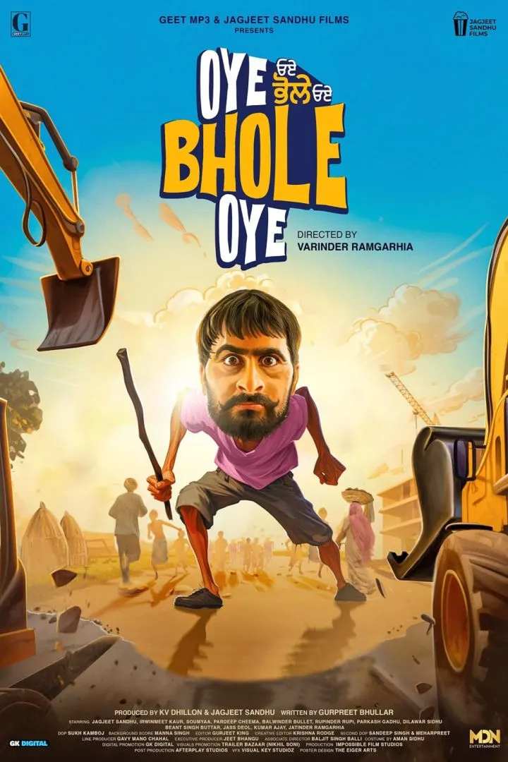FULL MOVIE: Oye Bhole Oye (2024)