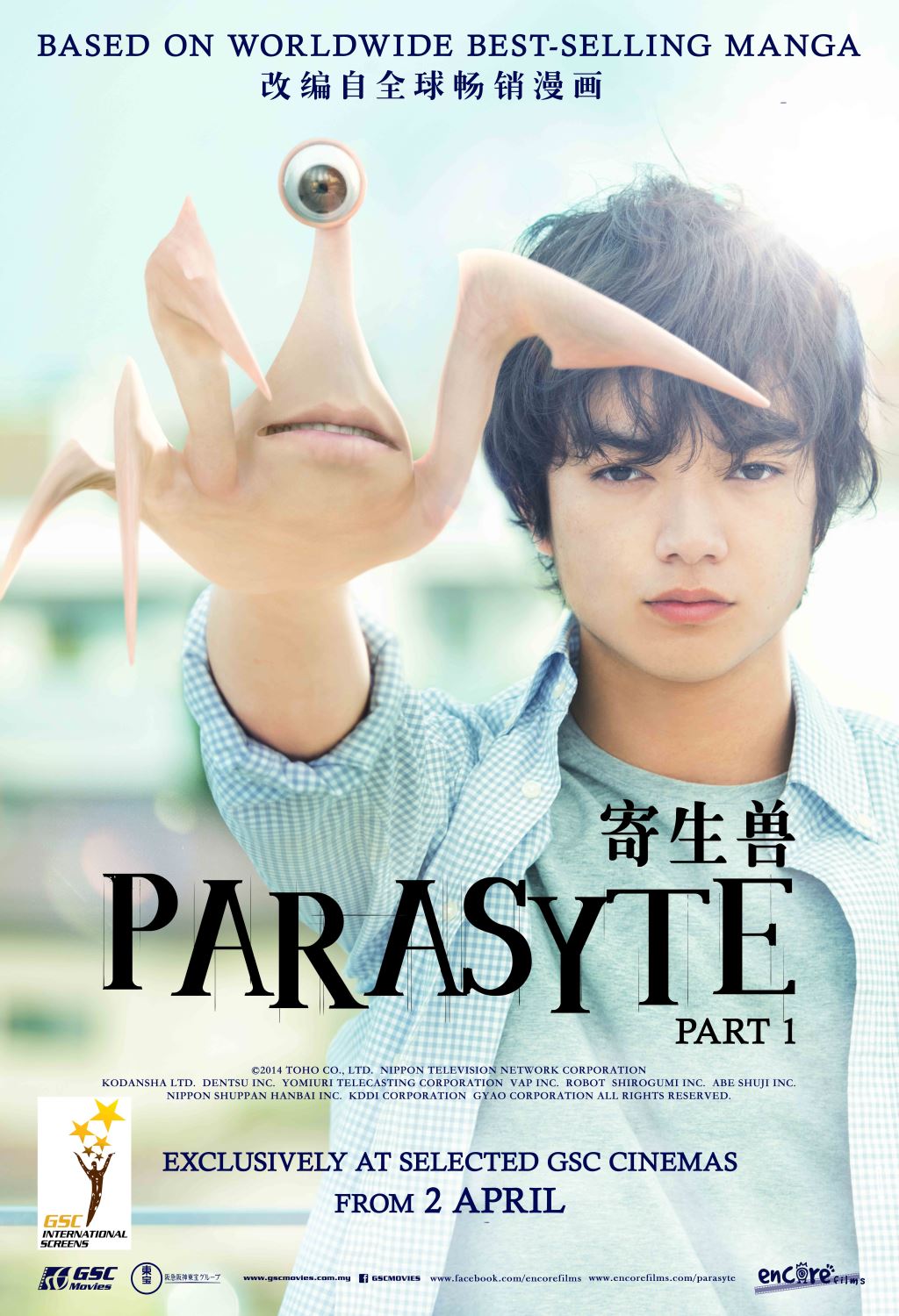 DOWNLOAD Parasyte: Part 1 (2014)